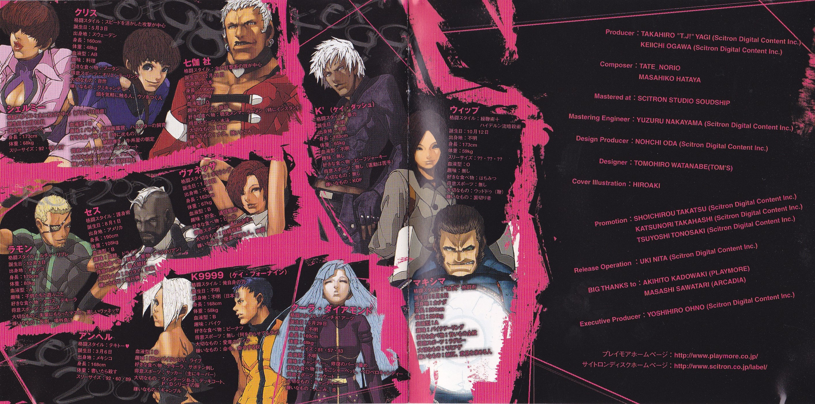 KOF ザ・キング・オブ・ファイターズ2002 オリジナル・サウンド・トラックス THE KING OF FIGHTERS 2002 ORIGINAL SOUND TRACK ザ・キング